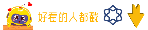 6℃-26℃！乱穿衣的季节来了，收好这个公式，看看你的衣服有几度？