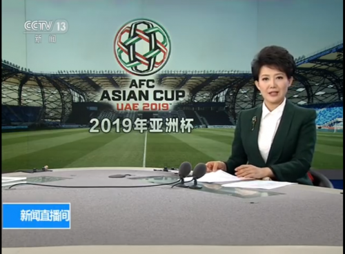 央视体育5直播节目表(CCTV5体育频道今日节目单 将直播两场亚洲杯赛事)