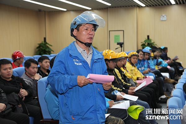 南山公安分局和南山交警联手开展外卖骑手安全出行警示教育会