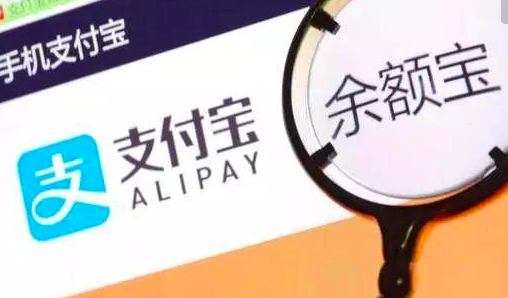 「余额转出」余额宝提现怎么样（手续费规则及免费详解）