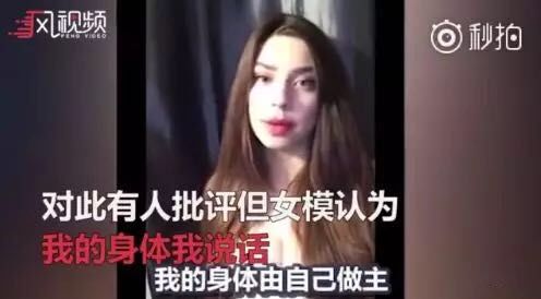 “我，18岁，初夜卖了1800万”