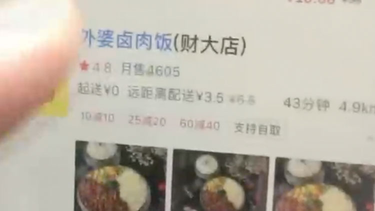 卤肉饭加盟,