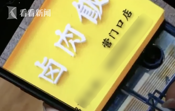 鹵肉飯加盟,