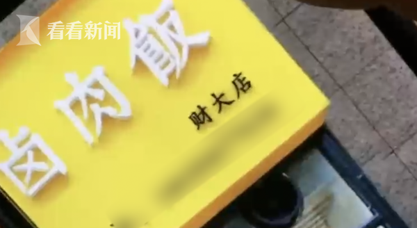 鹵肉飯加盟,