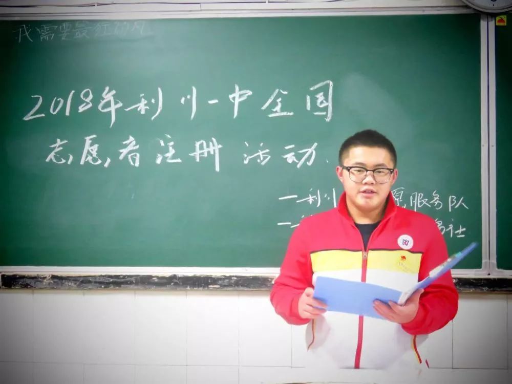 了不起！利川这名中学生刚刚捧获一项国家级荣誉，全州仅此一名！
