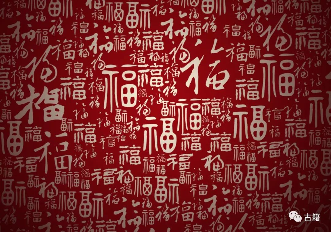 福的意思是什么 神弗福也的福是什么意思 - 汽车时代网