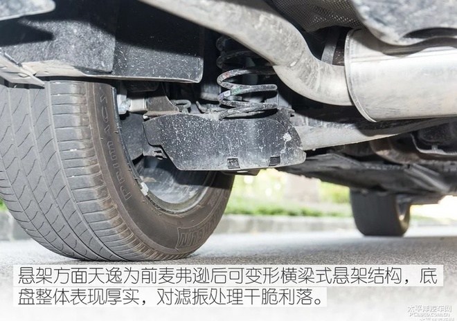 油耗表现如底盘般出色 雪铁龙天逸油耗测试