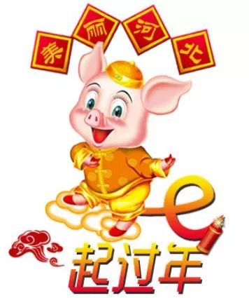 邢台卫生局,邢台卫生局电话