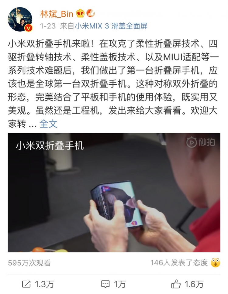 都是PPT手机(手机做PPT的)