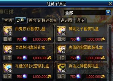 哈林史诗制作流程一览 95版本最强过渡史诗
