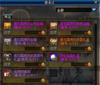 哈林史诗制作流程一览 95版本最强过渡史诗