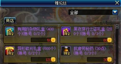 哈林史诗制作流程一览 95版本最强过渡史诗