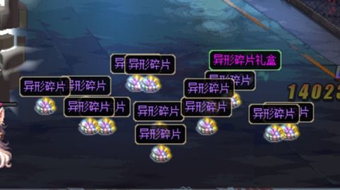 哈林史诗制作流程一览 95版本最强过渡史诗