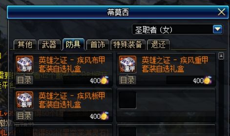 哈林史诗制作流程一览 95版本最强过渡史诗