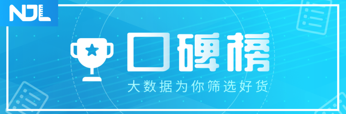 10款瓜子品牌口碑榜(10款瓜子品牌口碑榜排名)