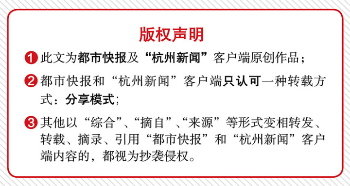 11岁男孩查出近视和斜视 家长花三四万带去视力保健机构矫正视力，结果……