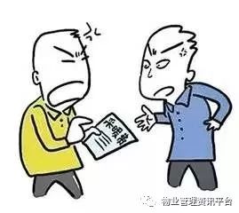 物业公司有权收取滞纳金吗？