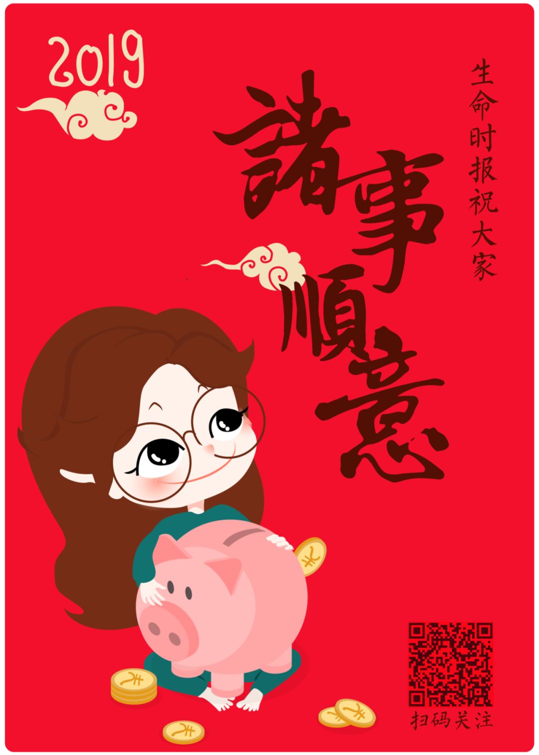 这套身体「求生欲测试」卷，一次性扫清你的健康知识盲区