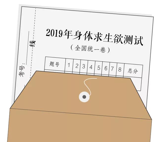 中山医科大学博济医院怎样（这套身体）