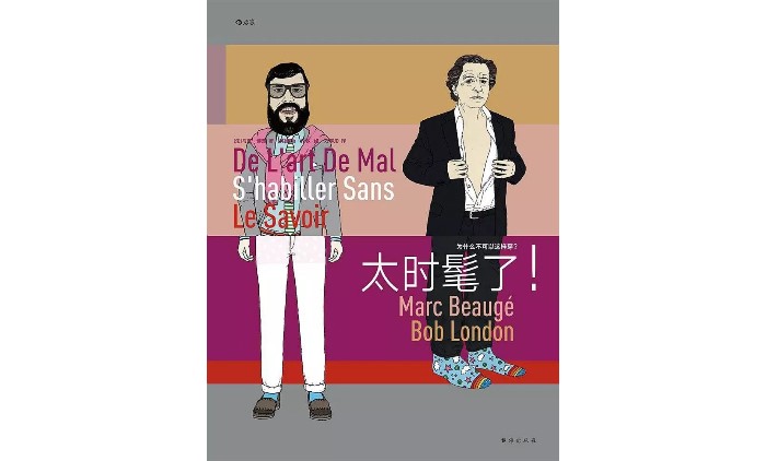 夏季去緬甸旅游穿什么衣服好？