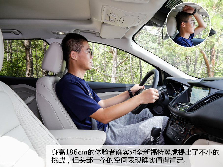 鸡头凤尾怎么选?福特领界对比福特翼虎
