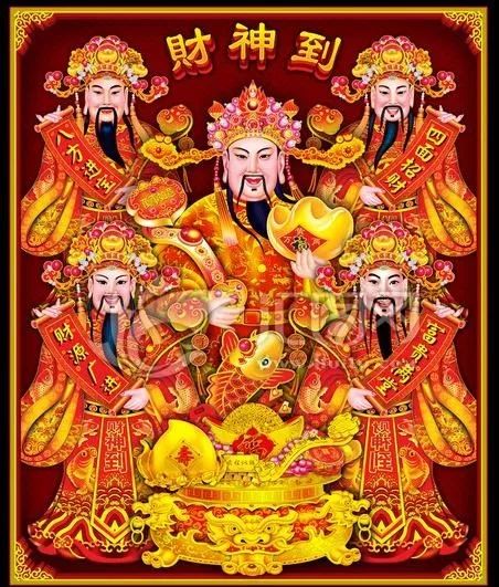 「习俗」大年初四 这个习俗您必须知道