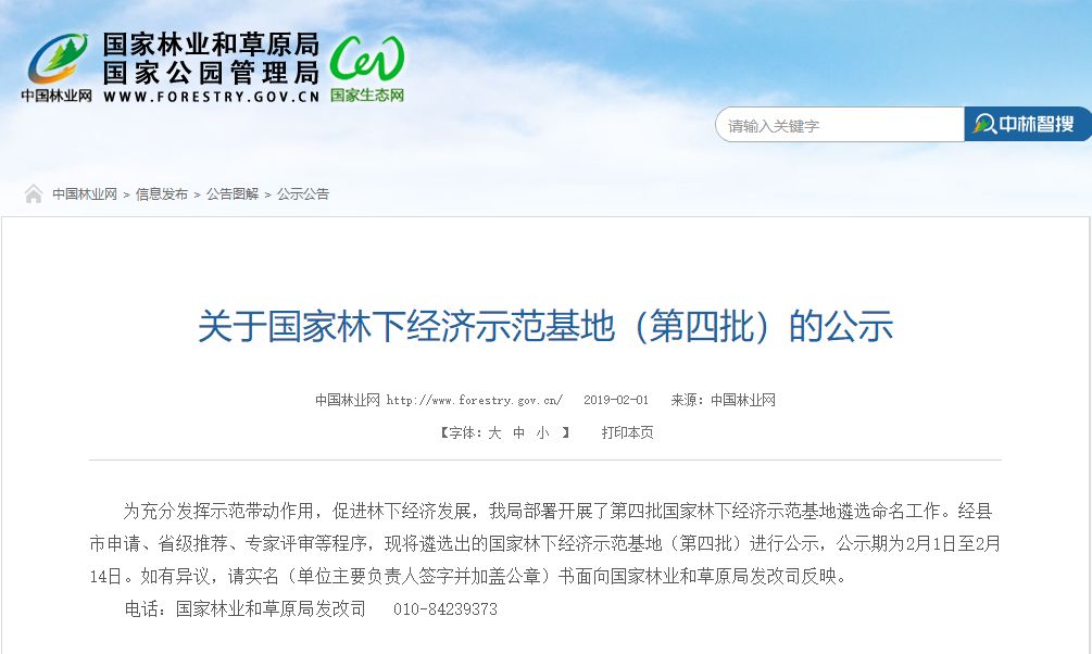 西安鸿志培训学校（正在公示）