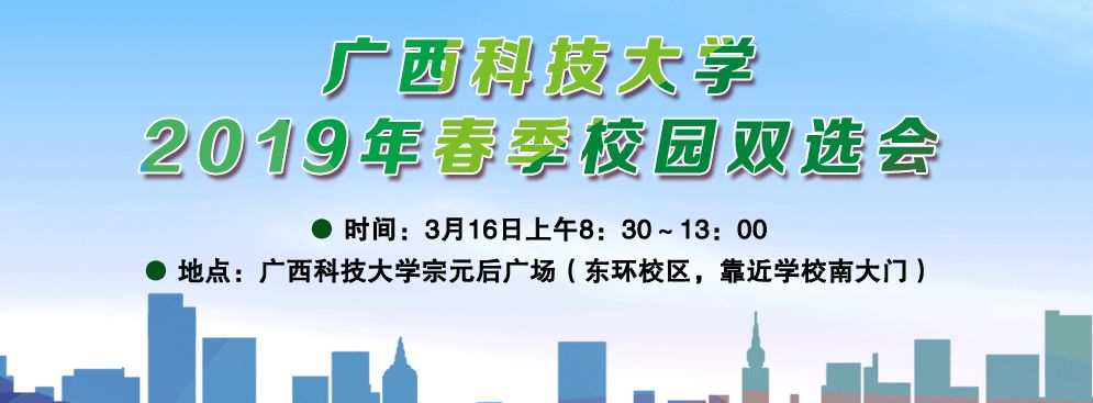 「荐读」年后大型招聘会来啦！一大批企事业单位招人，福利待遇超好！