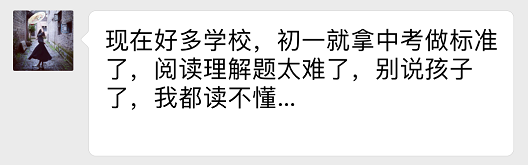 想让孩子赢在考场，你得读懂这个