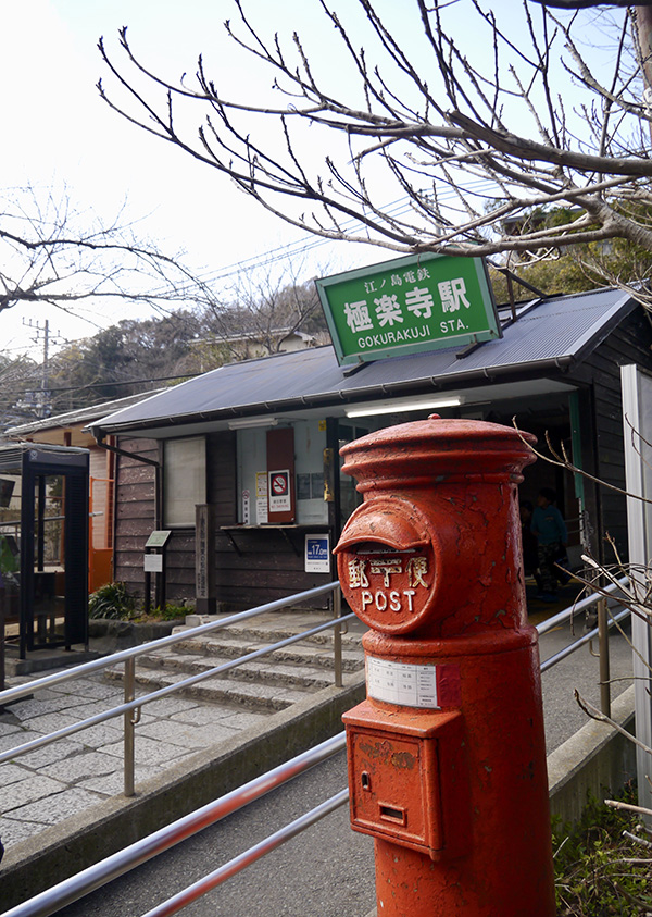 东京有镰仓，沪杭有径山