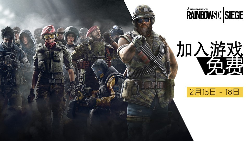 《虹6号：围攻》多版本价格永远降低PC标准版价格88元