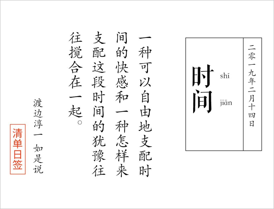 这款只卖几百元的表，为什么亿万身家的潮人都爱不释手？
