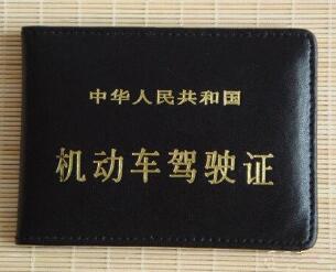 b2驾驶证年审新规定,b2驾驶证年审新规定2020