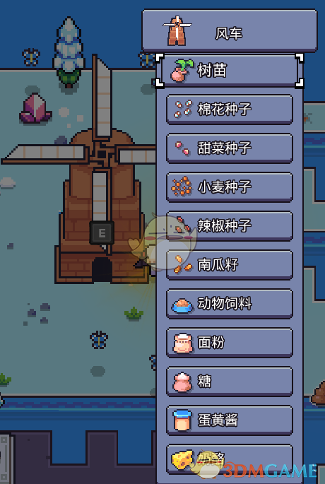 《浮岛物语》全生产类建筑及配方一览
