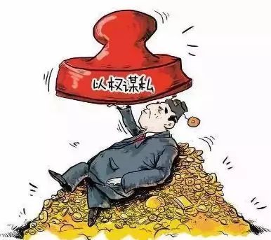 邵阳县唐红艳涉贪多少(人大主任) - 青木春