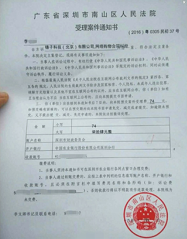 作为罗粉(那些罗永浩的粉丝：为信仰充过值，为生活买了单)