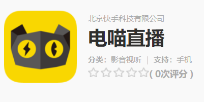 快手低调上线游戏直播App，或尝试涉足游戏分发和社区