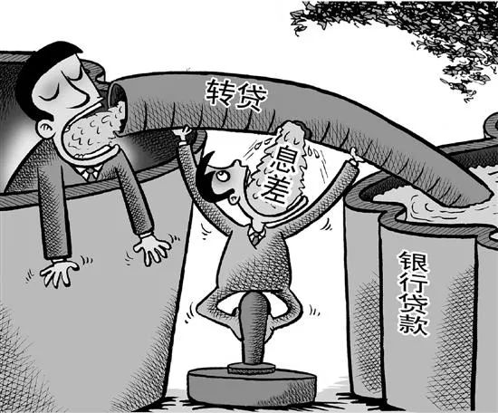 柳州首例！一公务员套取银行贷款放高利贷，牟利百万！法院判了