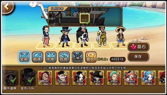 稳定收割符文材料《海贼王启航》巅峰副本经验分享