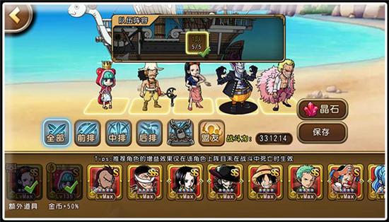 稳定收割符文材料《海贼王启航》巅峰副本经验分享