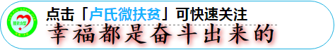 「政策解读」我县贫困人口大病兜底医疗保险怎么办理（四）