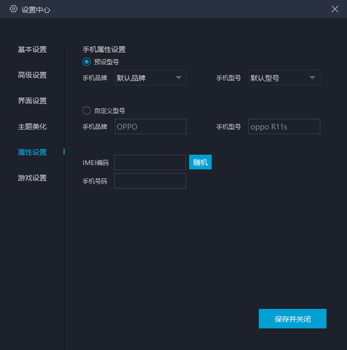 用电脑玩《王者荣耀》是什么感觉？多款PC手游模拟器体验
