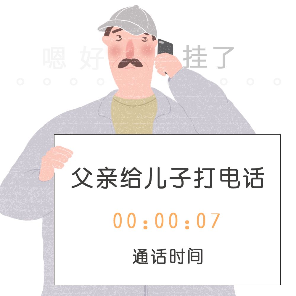 关于打电话时间长的说说(打电话打的时间长怎么发说说) _晶羽文学网