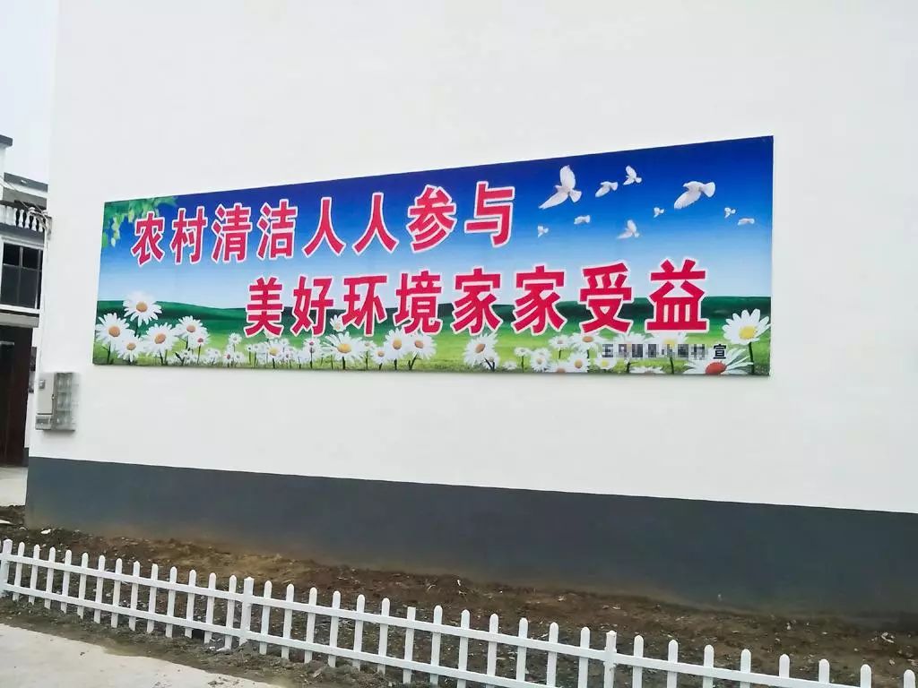 居环境整治标语活动微观三农从征集的作品中选择了100条这些通俗易懂