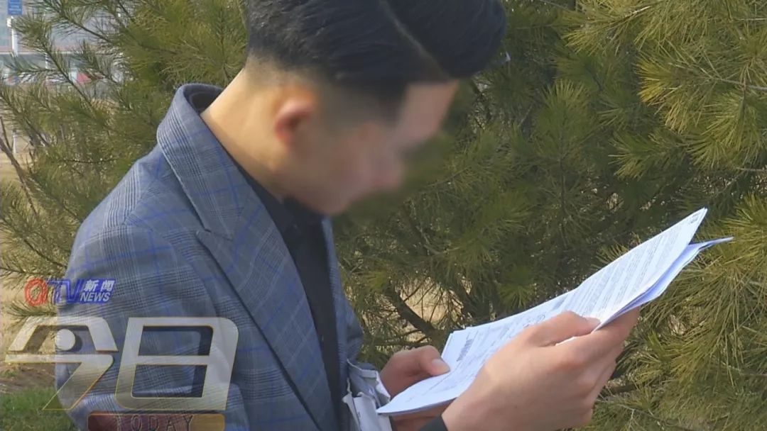 以买车向银行贷款套现，结果钱没见到，车也没了影儿！男子中招“套路贷”…