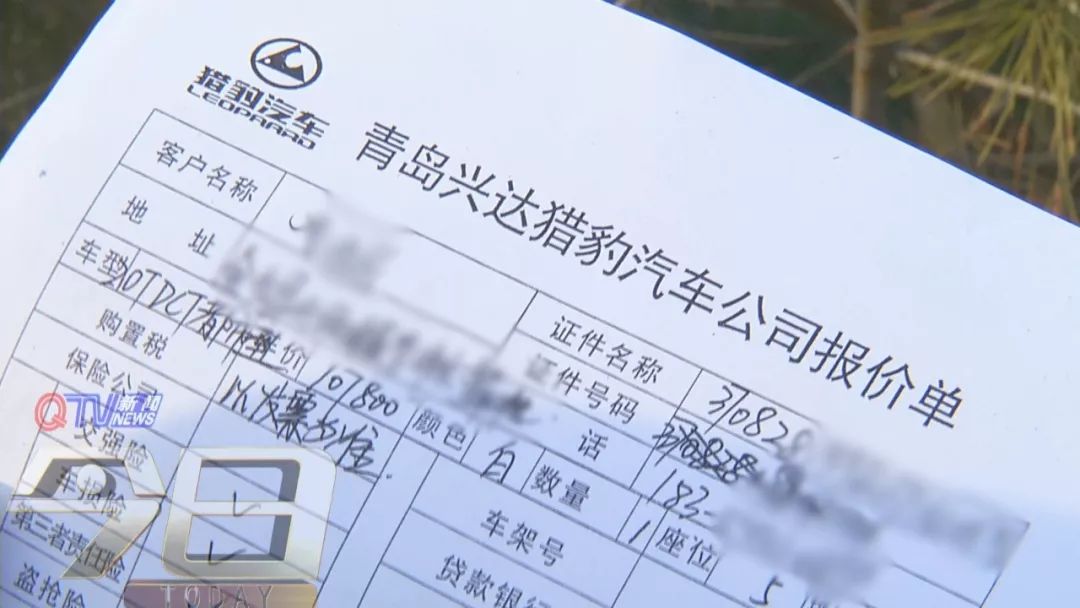 以买车向银行贷款套现，结果钱没见到，车也没了影儿！男子中招“套路贷”…