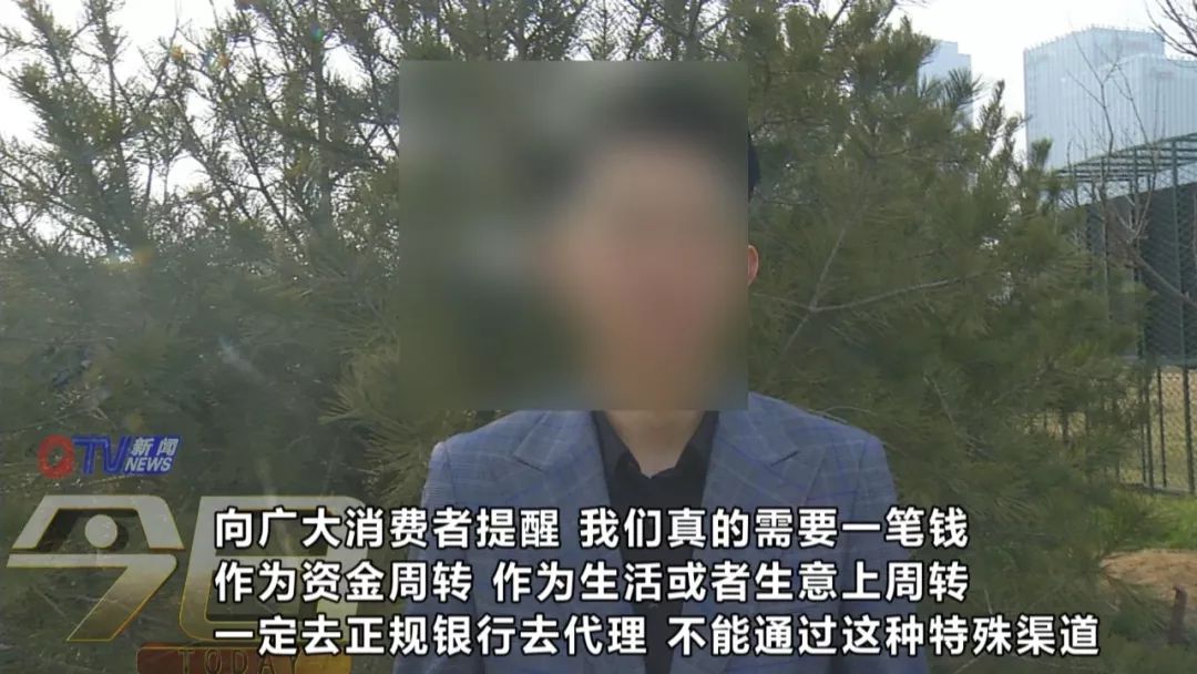 以买车向银行贷款套现，结果钱没见到，车也没了影儿！男子中招“套路贷”…