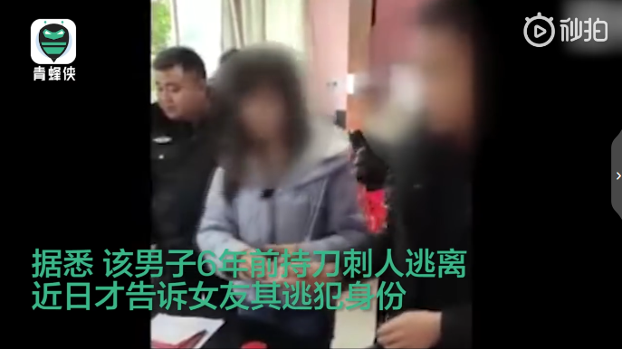 逃犯自首求先结婚,逃犯自首求先结婚你