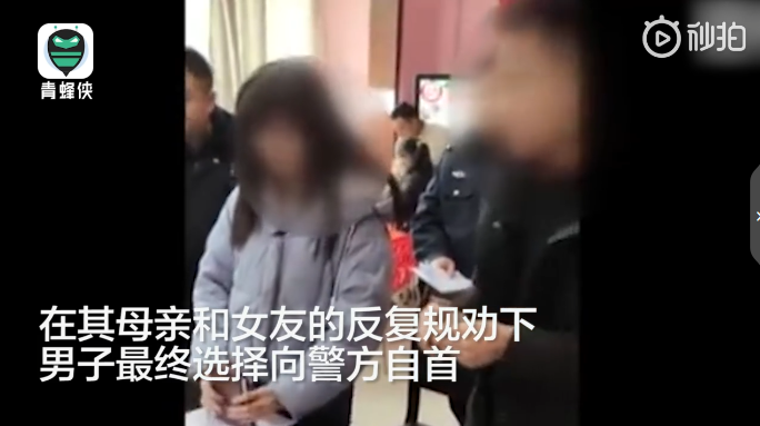 逃犯自首求先结婚,逃犯自首求先结婚你