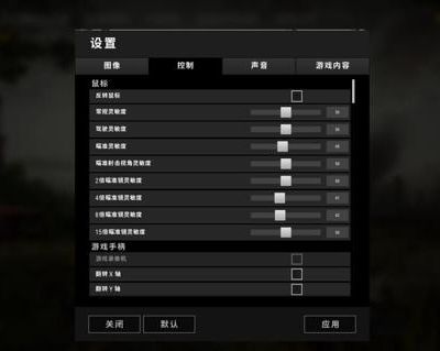 绝地求生枪法技巧解析 教你怎么枪枪吃鸡